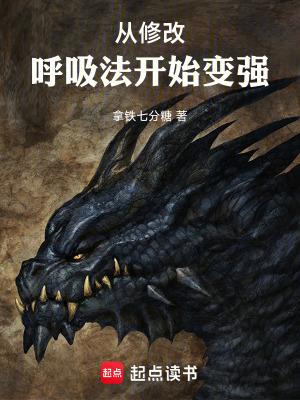 改变呼吸方式可以减肥吗