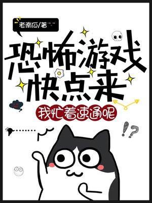 吓得心跳