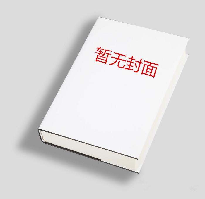 腥穹铁道，用腥核大屌把那些痴女肏成自己的rbq（无绿改）